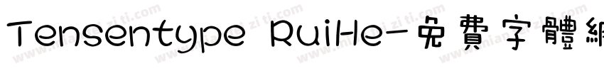 Tensentype RuiHe字体转换
